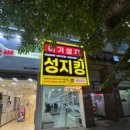 장유 휴대폰 성지 스마트폰 구매 꿀팁