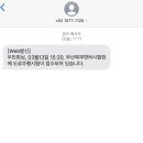 덕포자동차운전학원 이미지