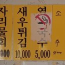 예촌골성문맛집