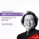 구리아트홀 유채꽃소극장 이미지