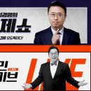 "박근혜 개같은 년" 욕설 파문 최경영, KBS라디오 진행..."KBS 편파성 더 노골화" 이미지