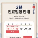 참바른마취통증의학과의원 - 사하구 낙동대로 406 | 참바른마취통증의학과의원