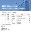 (주)다림바이오텍 이미지