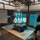 용수골상회