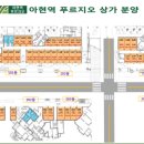 아현세탁소 이미지