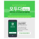 모두다플랫폼 이미지