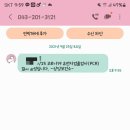 이재수내과 네이버블로그