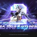 점핑라이즈