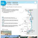 해파랑길24코스 걷기 (2023-4-23) : 후포항~기성버스터미널 이미지