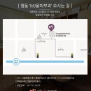 엠제이(MJ)올피부과의원 네이버블로그
