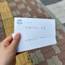 모리안경원 이미지