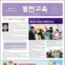 대구동천초등학교 이미지