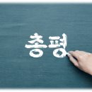 유림풋살장