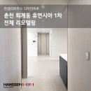디자인 하루