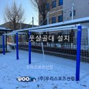 소양초등학교 이미지