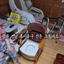 나주의료기 이미지