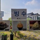 삼례역 앞 이미지