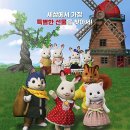 액션과 코미디, 그리고 로맨스까지 다 터질 예정! 스턴트맨을 비롯한 개봉 화제작 (5/1~5/3)