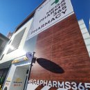 365플러스 안성행복점 | 대구 최대 규모! 연중무휴 창고형 약국 &#39;메가팜스 365&#39; 방문부터 쇼핑까지 완벽 후기