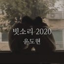 윤도현 Acoustic 콘서트 네이버블로그