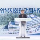 남부복지회관 이미지