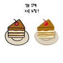 송린이음터도서관 | 쌩초보자를 위한 &#39;아이패드&amp;갤럭시 탭 드로잉&#39; 수업 후기 - 화성 송린 이음터 도서관/라인드로잉 입문?