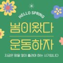 행복채움태권도 이미지