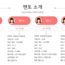 [덕성여대]💛면접 마감임박💛 11월 21일 면접OT❗️❗️미더덕면접스터디🌺 이미지