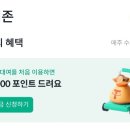 알트투 | 빗썸 암호화폐 공매도 서비스 - 블록투리얼 코인 대여 서비스 이용 방법 및 후기