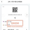 펜션오라 네이버블로그