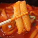 배떡 - 동래구 여고로75번길 79-2 | 배떡