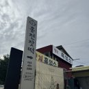 홍천호떡 이미지
