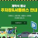 보성우리장례식장