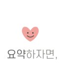 장자못 궁중삼계탕 이미지