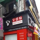 그린정보통신 시공 [중랑구두리광고]