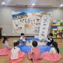 여천초등학교병설유치원 이미지