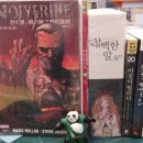 (주)팬더8 이미지