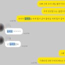 [결혼준비] 베뉴 최종계약_운명같은 JW메리어트 동대문 잘 부탁해 (feat. 동리엇 찬양글)