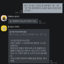 101동 3-5호라인 엘리베이터 소음 문제 이미지