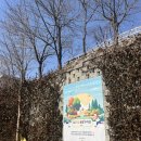 삼백로 | 용인 아이랑 즐길거리 &amp; 체험 많은 용인 곤충테마파크 방문후기~