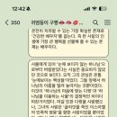 솔로몬어린이집 | 독후감1. 솔로몬의 어머니 밧세바와 아브라함의 조카 롯 (1)