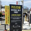 통영항약국 네이버블로그