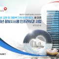 (주)모스트비주얼