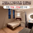 더온한의원영등포당산 네이버블로그