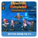 주식회사 잼퍼블릭 | 헬로히어로 에픽배틀 게임 후기 및 게임용클라우드 제트 네트워크