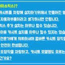 MTM자동차용품 네이버블로그
