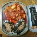 순수김밥 이미지