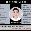 뉴바디랩 이미지