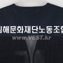 김해문화재단 노동조합 이미지