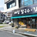장승포중고마트